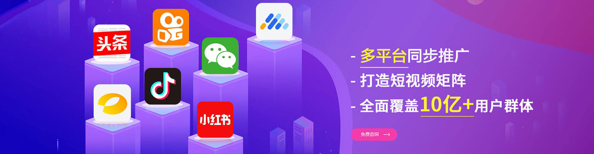果洛渠道开户返点