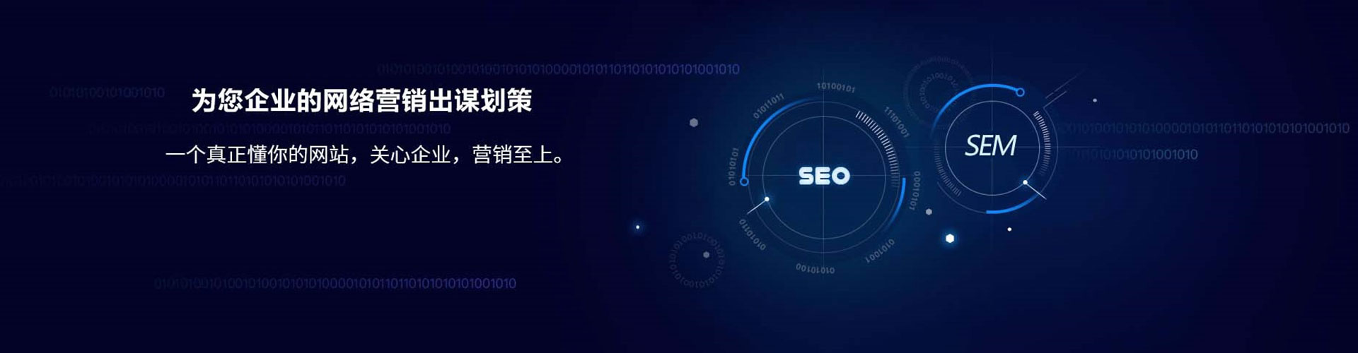 果洛谷歌竞价